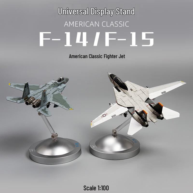 1:100 Scale Alloy F-14 F-15 Fighter Jet Models One Size
