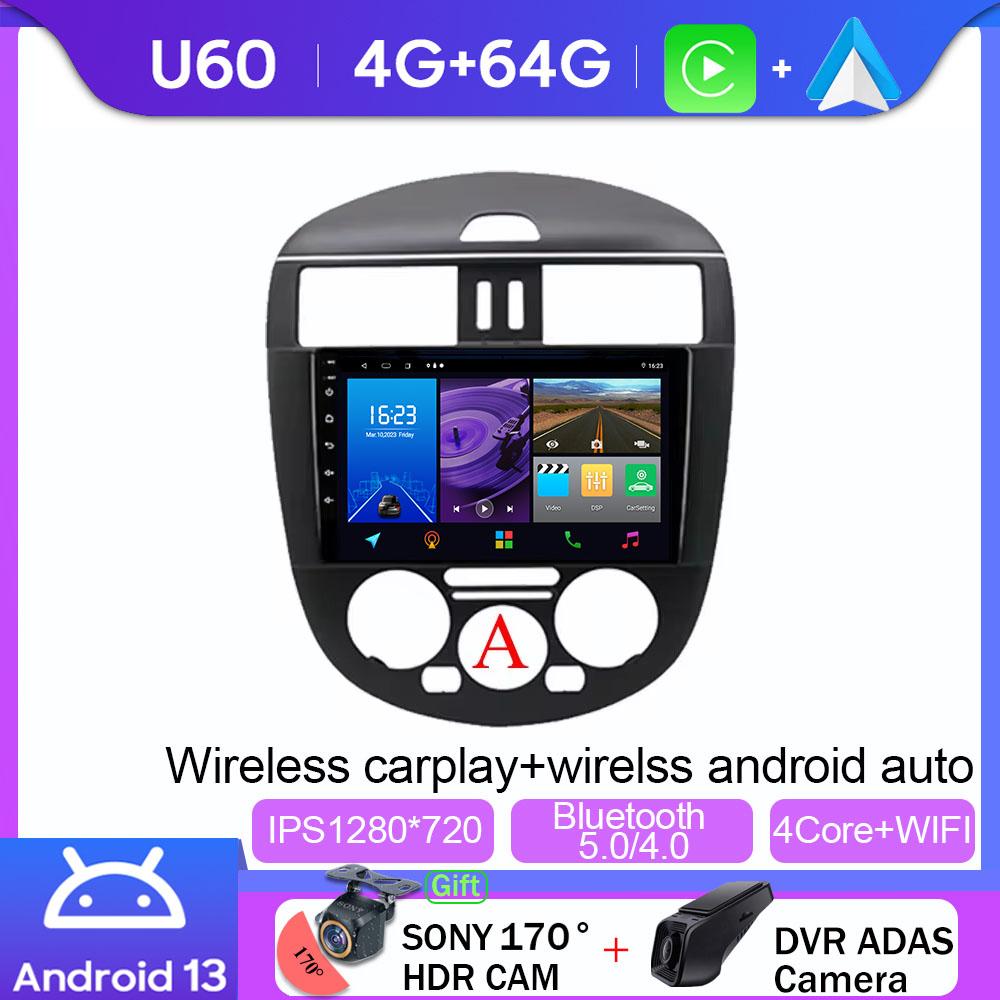 Auto Player Android For Nissan Pulsar C13 Hatchback 2013 - 2018 Car Radio Multimedia Video Navigation Steren NO 2din DVD Stereo