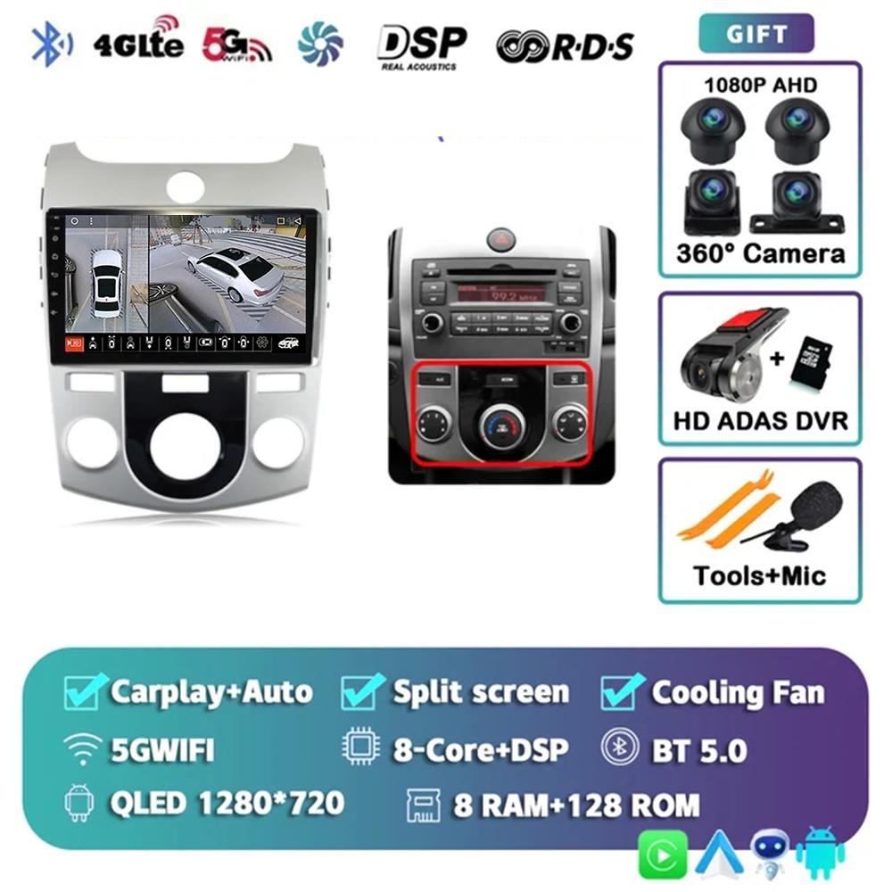 Android 14 Carplay Car Radio Multimedia Video Player For KIA Forte Cerato 2008 2009 2010 2012 Autoradio GPS Navigation DSP 2 Din
