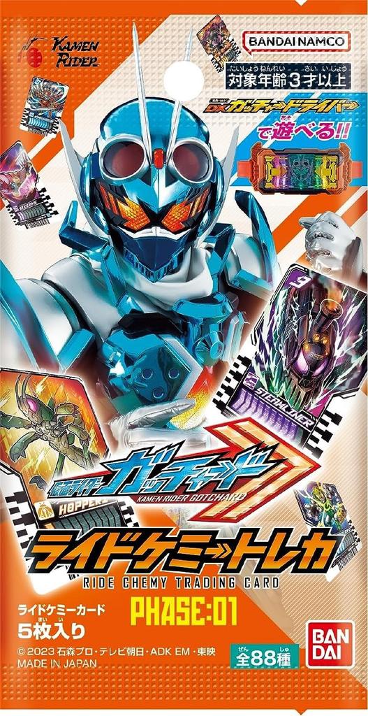 Ride Chemie Trading Card SP case BANDAI Kamen Rider Gatchard Ride Chemie Trading Card 20 packs [Bonus included] PHASE01 (BOX)