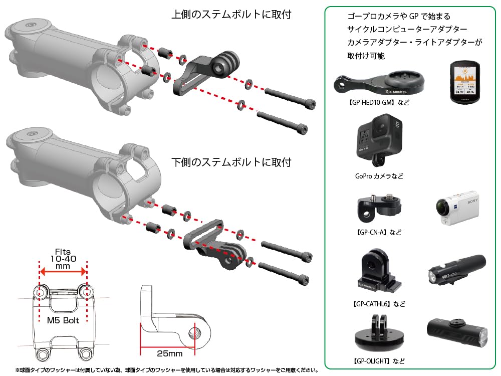 REC Mount Stem Bolt for GoPro Light Type 25mm Compatible with GoPro HERO series camera and light adapters Mount, [BOLT40-GP25] cameras, adapters,