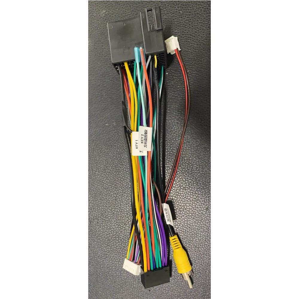 New Mav Electronics Car Player Wire Harness for JMC Android Car Stereo Radio Cable Connectors Retrofit/Upgrade