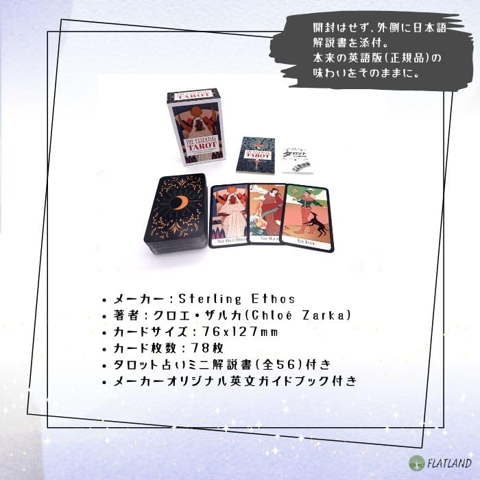 The Essential Tarot Reading Japanese Instruction Manual Authentic 78 Cards Tarot, Instructions, Included, Tarot,