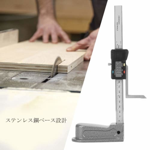 Height Gauge 0-150mm, Digital Height Gauge, Caliper, Precision Height, Opening Depth, Measuring Tool with Stainless Steel Base