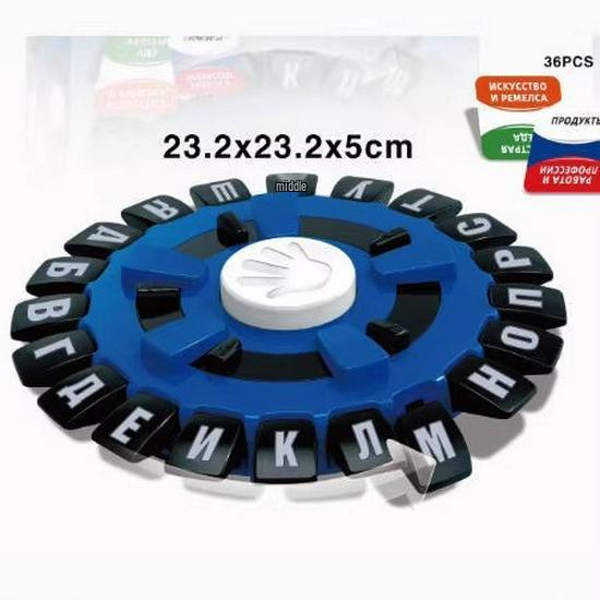 ABS Game Board: Interactive Russian Turntable Educational Toy for Kids