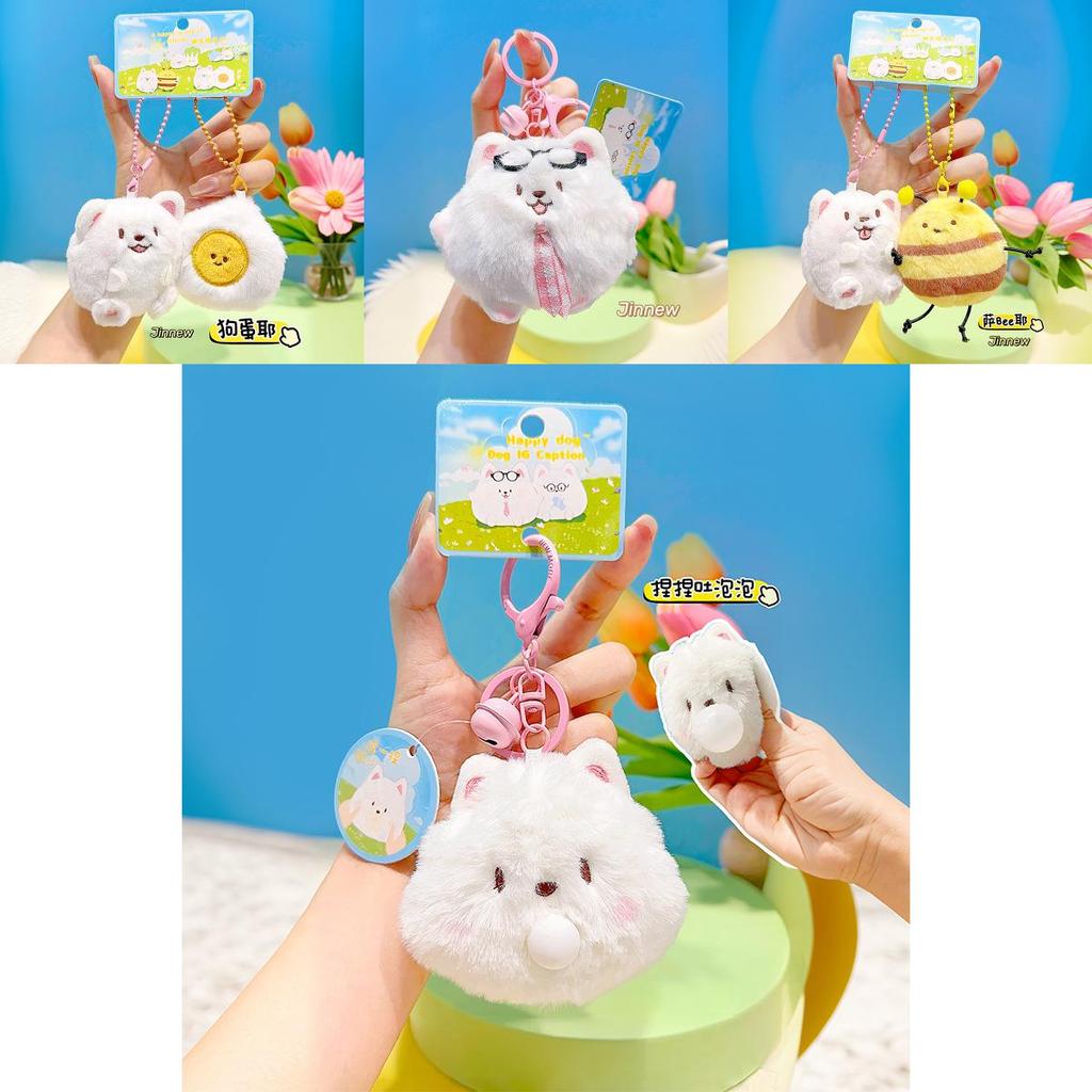 Jinnew Samoyed Plush Keychain With Magnetic Sucker For Cute Dog Fans