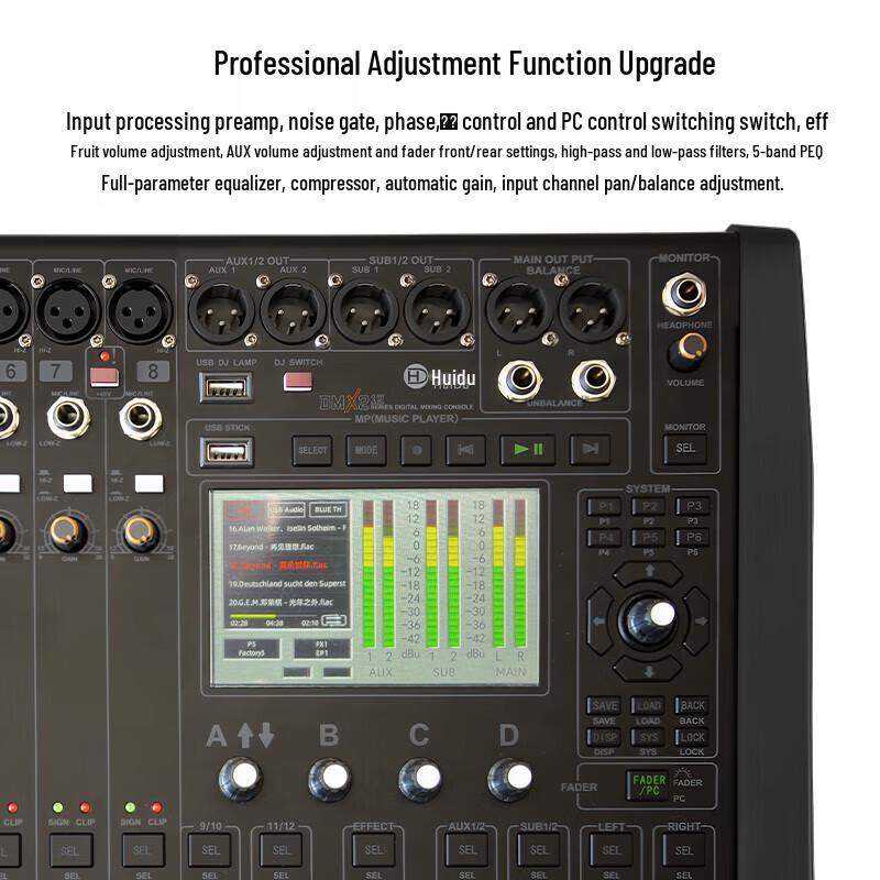 HuiDu Professional Digital Audio Mixer DMX Series (CN version)