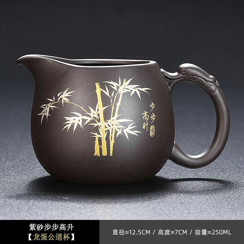 Purple Sand Is Rising Justice Cup With Handle Tea Dispenser Ceramic Household Lotus Kung Fu Tea Set With Average Cup Tea Sea