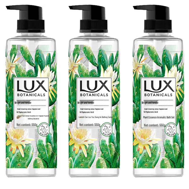 LUX Radiant Hydrating Botanical Essential Oil Shower Gel