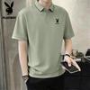 PLAYBOY Men's Pique Polo Shirt