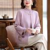 Middle-aged and Old Women's Autumn and Winter Fashion Sweater Heavy Craft Coat Mother's Autumn Clothes New Knitted Cardigan Two-piece Set
