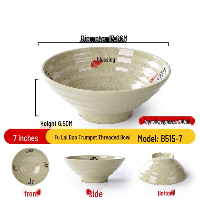 Nordic Style 7-inch Melamine Soup Bowls, 2-Pack