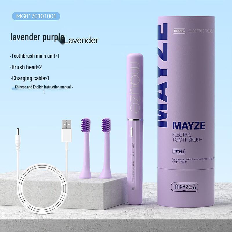 

QBM Adult Sonic Electric Toothbrush with Soft Bristles