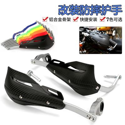 Cadres et raccords pour moto – Protections anti-chute