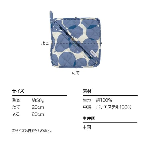 Wpc. Patterns Pot Holder, Fruit Blue, Women's, Mitten, Pot Holder, Trivet, Nordic Retro Kitchen Accessories, Perfect for Single Living, Cooking, Women