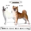 Large Shiba Inu Akita Inu Dog Figurine Model Toy Ornament