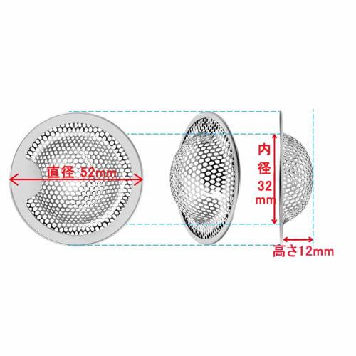 Perforated Washbasin Drain Trash Disposal, 18-8 Stainless Steel, Drain Size: 3.5-4.5cm