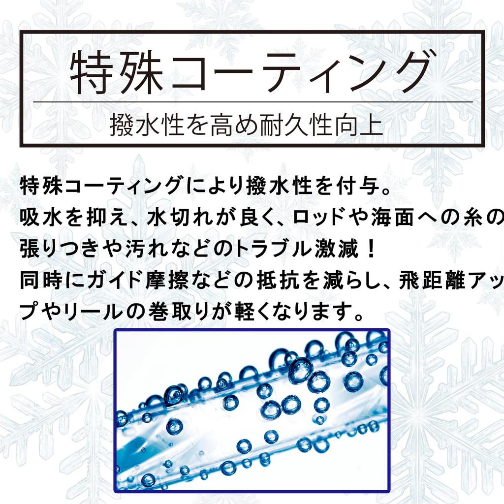 DUEL HARDCORE Super Cold X8 Fishing Line Fishing High High [Line, Tackle, Strength, Sensitivity]