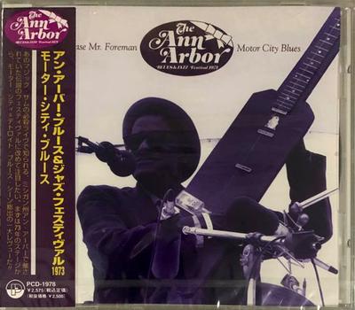 CD VARIOUS - Ann Arbor Blues & Jazz Festival 197 PCD1978 P-Vine Records 1994 Japan ObiBlues Used