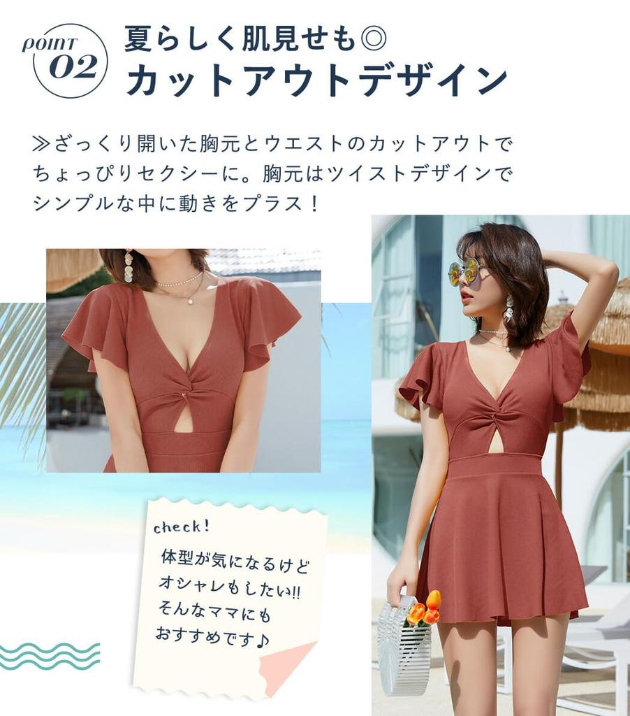 High Flared Plunging Hys2537 Dusty [Teddy] Women's One-piece Swimsuit, Figure-covering, Waist, Sleeves, Neck, (L (size 9), Blue)