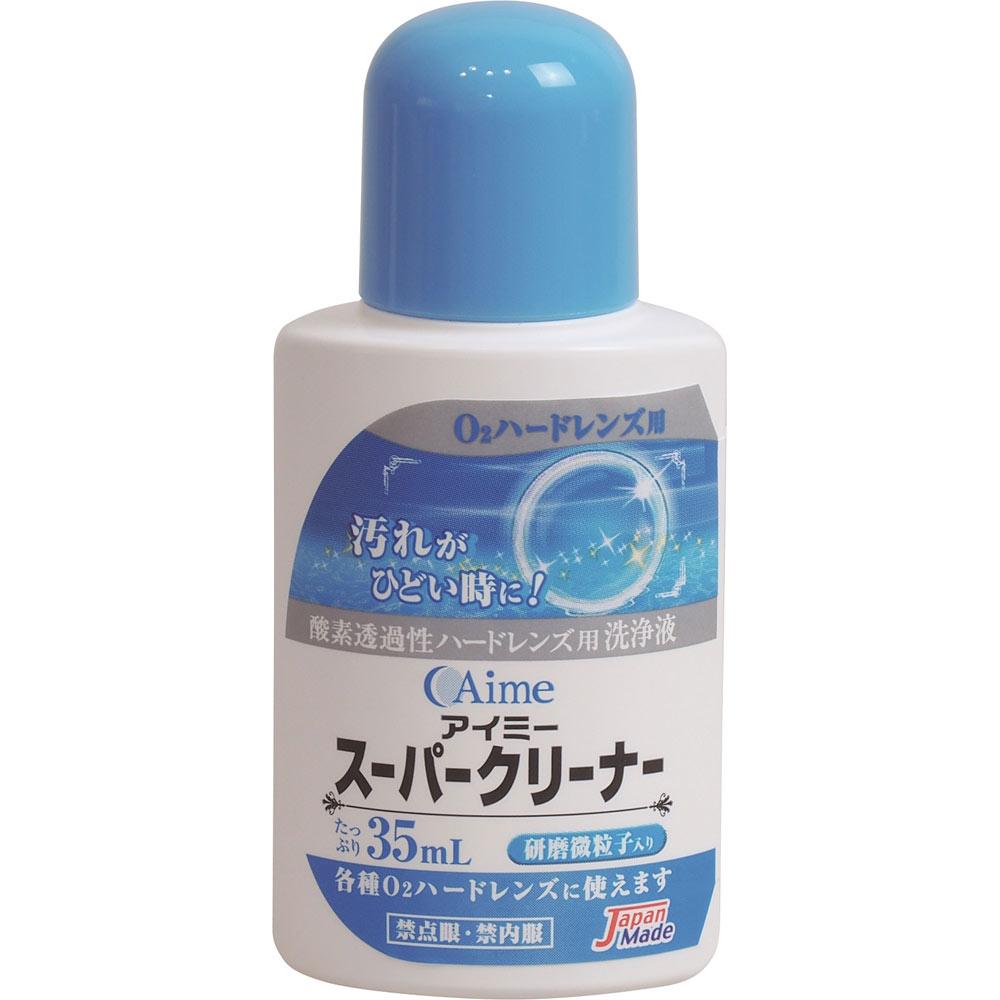 

I-Me Super Cleaner 35ml Cleansing Solution For Hard Surfaces Cleansing Solution 1