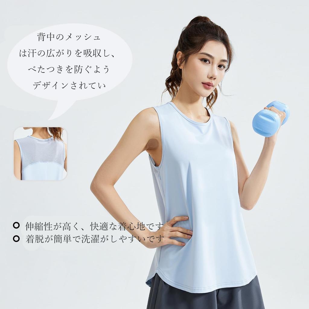 Tuten Sleeveless Yoga Tank Top with a Round Flattering and Soft for and Sports Women's Neck, Fit, Moisture-Wicking, Quick-Drying, Breathable, Yoga,