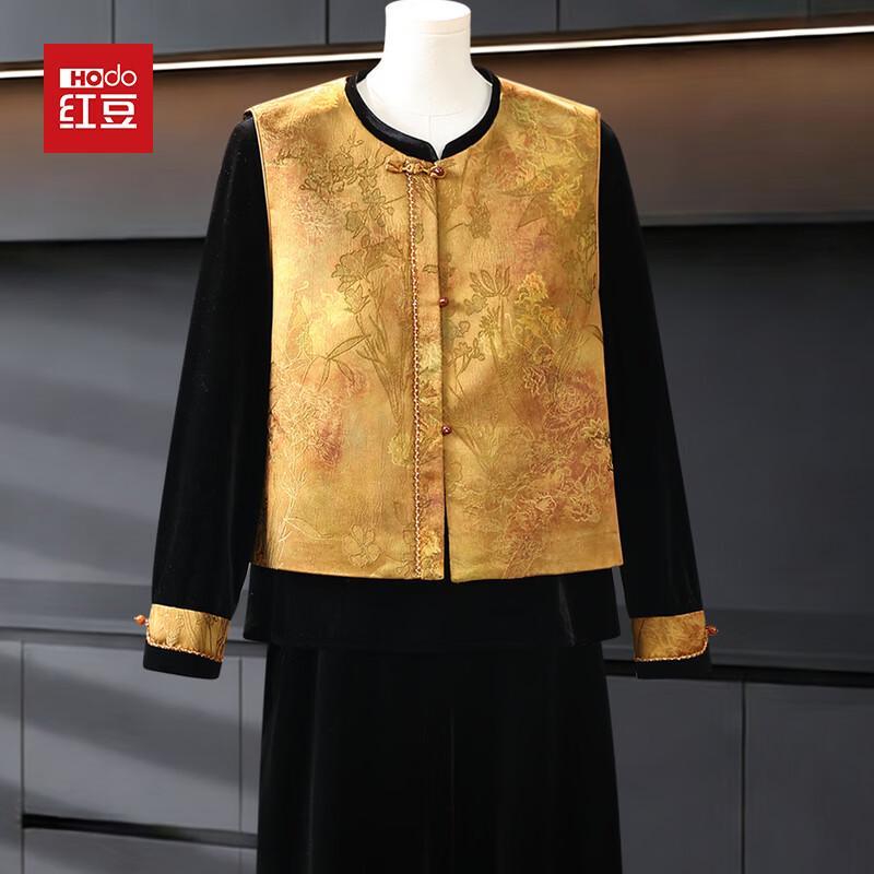 

Hodo Elegant Chinese Style Women s Vest Set 3XL