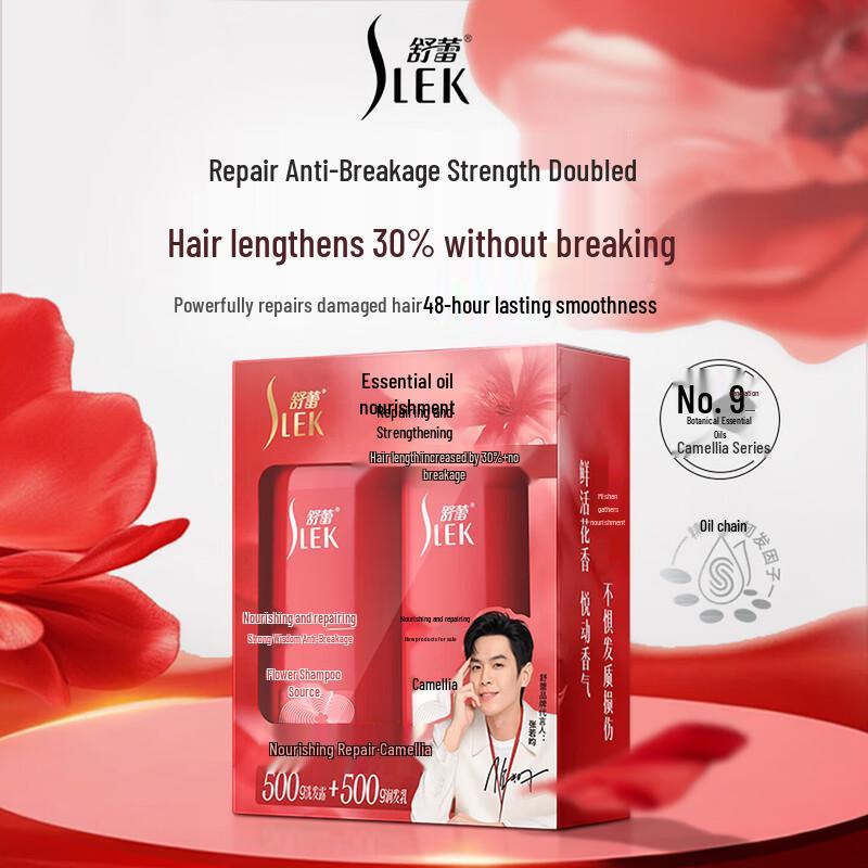 Slek Camellia Nourishing & Repair Shampoo & Conditioner Gift Set