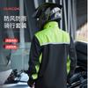 Raincoat rain pants set wholesale men's split body rainstorm protection electric motorcycle takeaway rider special rain clothes