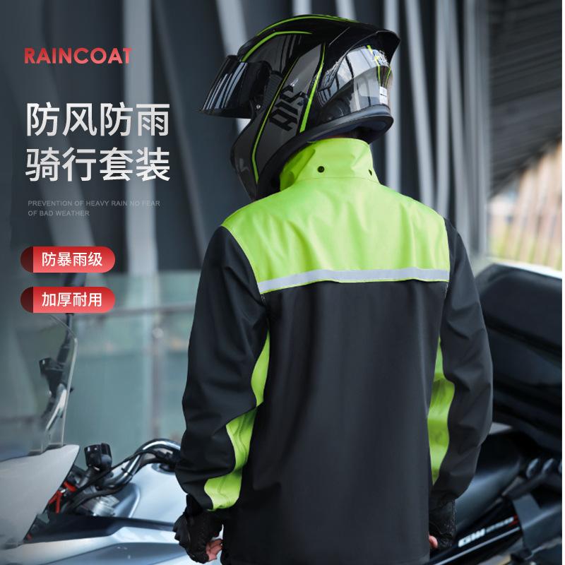 Raincoat rain pants set wholesale men's split body rainstorm protection electric motorcycle takeaway rider special rain clothes