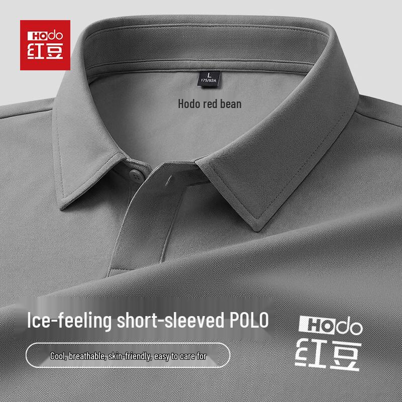 Hodo Men's Ice Silk Cooling Quick-Dry Polo T-shirt