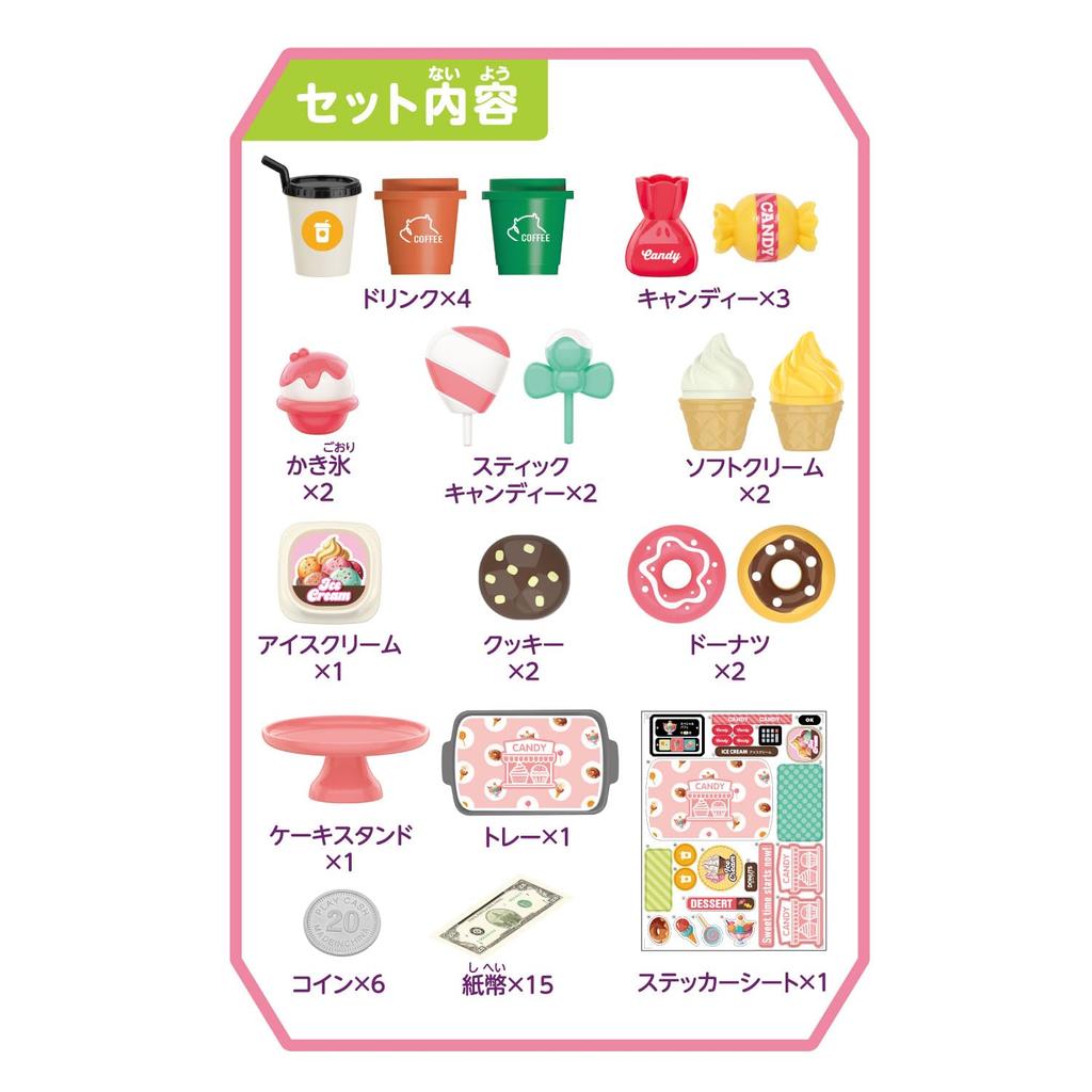 Baú Brinquedo Kawada (Loja de Doces) KNY-13