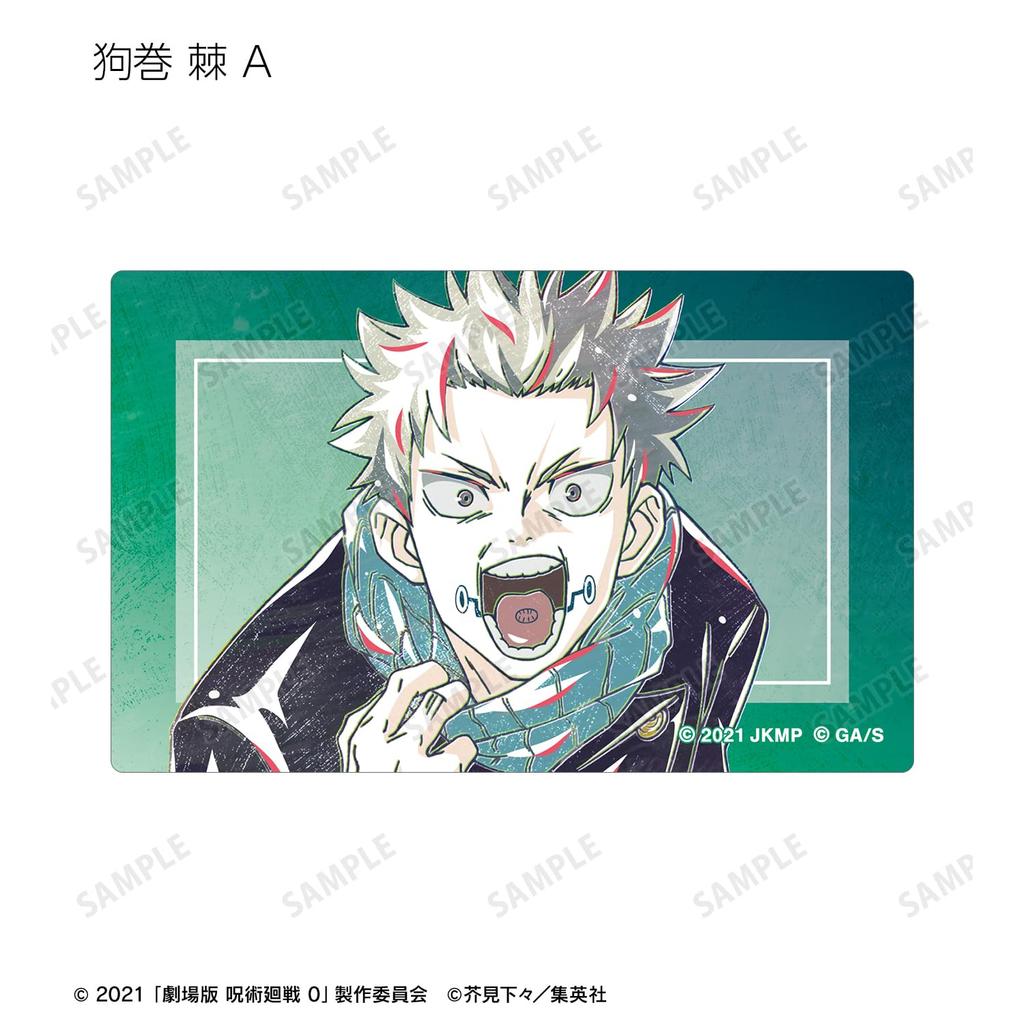 Kaisen 0 the Trading Ani Art 2nd Edition Card Stickers BOX of 12 "Jujutsu Movie"