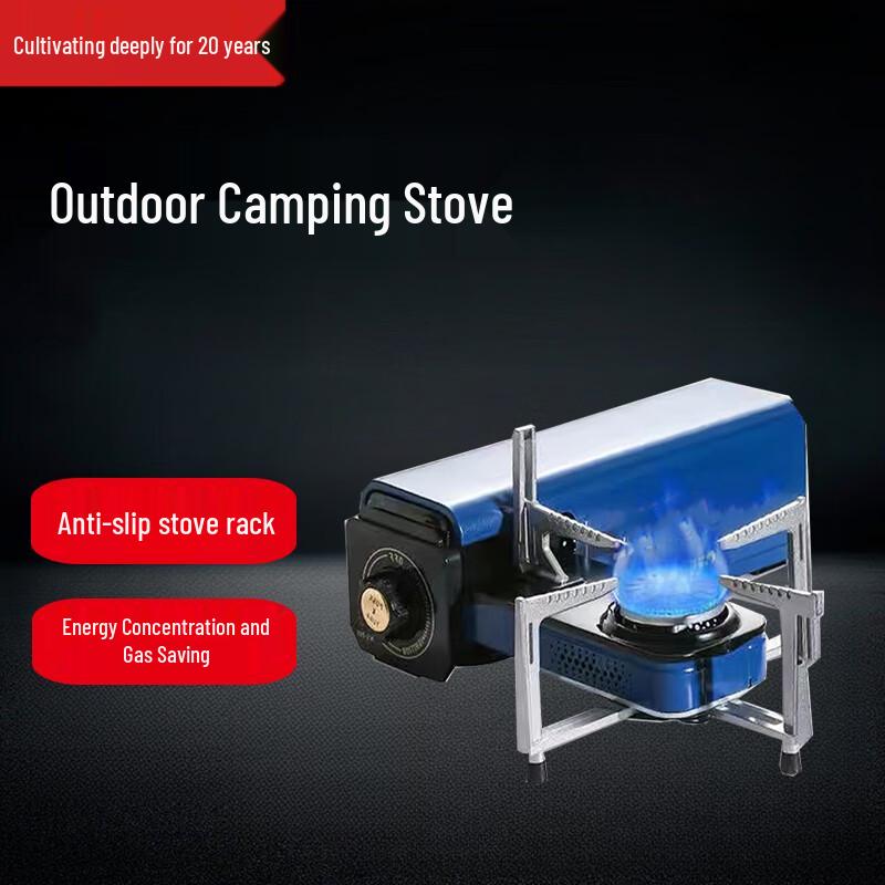 Beifu Folding Portable Gas Stove MS-100