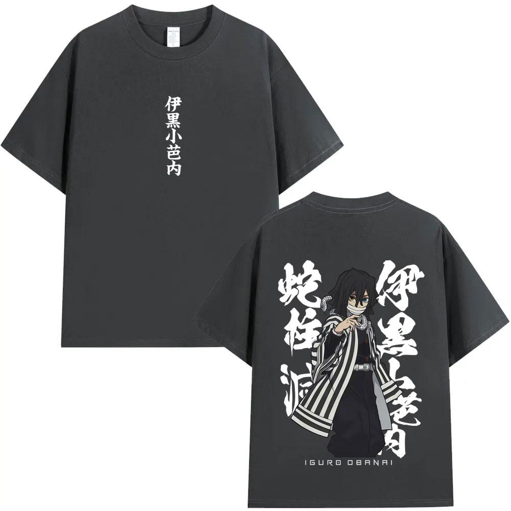 Anime Demon Slayer Serpent Hashira Iguro Obanai Graphic T Shirts Men Women Casual Oversized Tshirts Mens Cartoon Streetwear