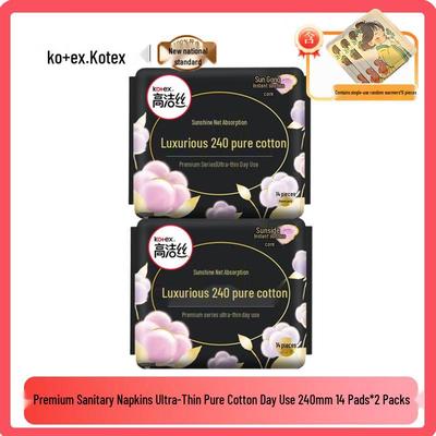 Produkty do higieny intymnej – Podpaski higieniczne