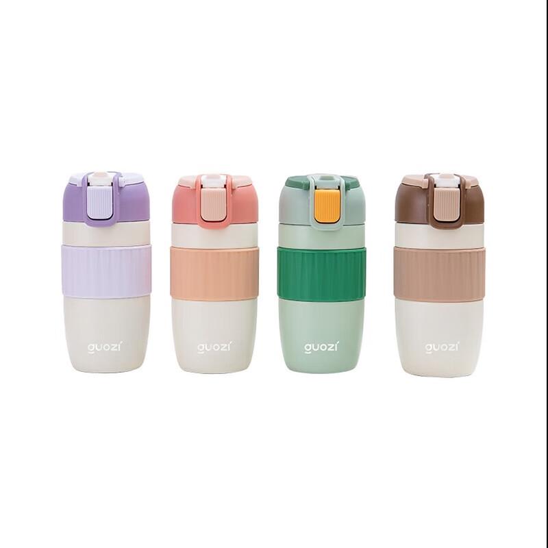 Guozi Vitality Dual-Drink Cup