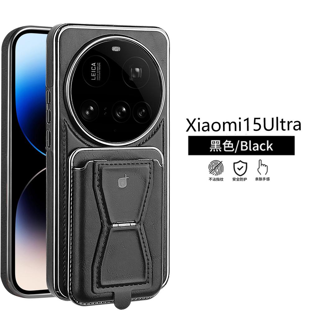 Magnetic Attraction Leather Phone Case for Xiaomi 15 Ultra Mi15 Ultra Wallet Card Bracket Holder Metallic Plating Bumper Cover