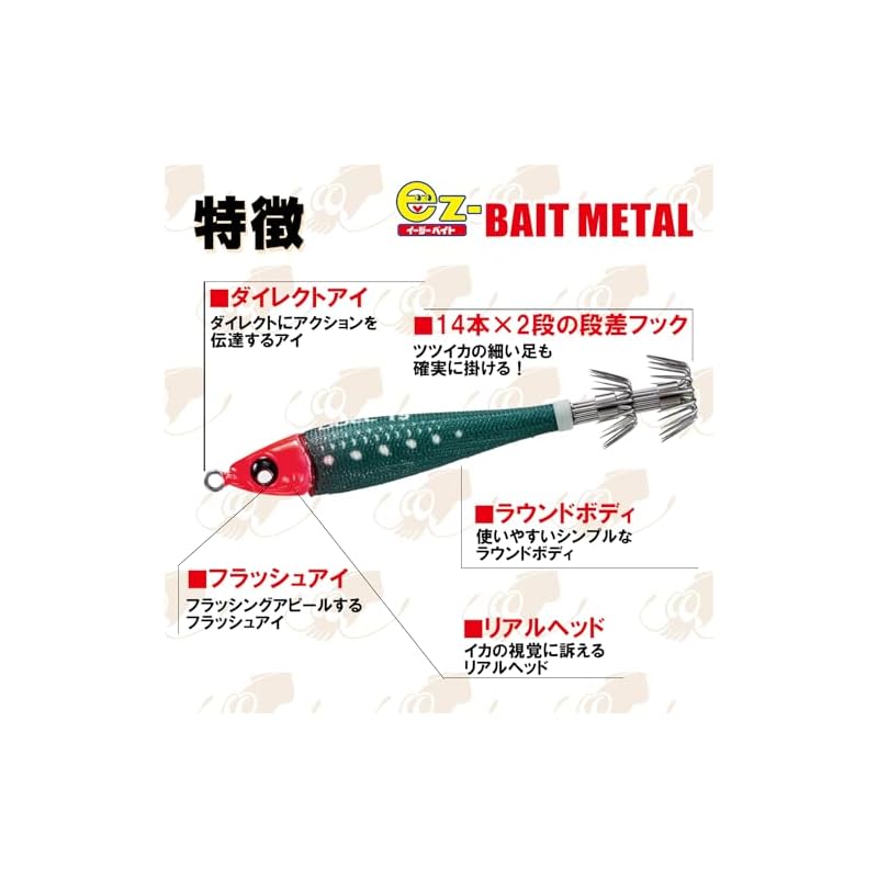 DUEL Easy Bait Metal Lead Jig, Size 25, A1734-RLRY - Real Luminous Red/Yellow Squid Metal