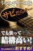 Phoenix Acoustic Guitar Strings Phosphor Bronze Warm Bright Tone 3set Transparent Sound Crisp Feeling Pole End Color Cloth Pick Included