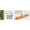 Seed Hobby 1/700 Japanese Special Surveillance Boat Nitto Maru Resin Kit SDH700029