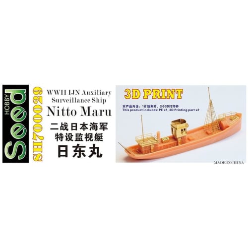 Seed Hobby 1/700 Japanese Special Surveillance Boat Nitto Maru Resin Kit SDH700029