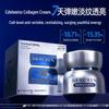 MERCILEN Mengxi Lan Anti-Wrinkle Collagen Sculpting Cream