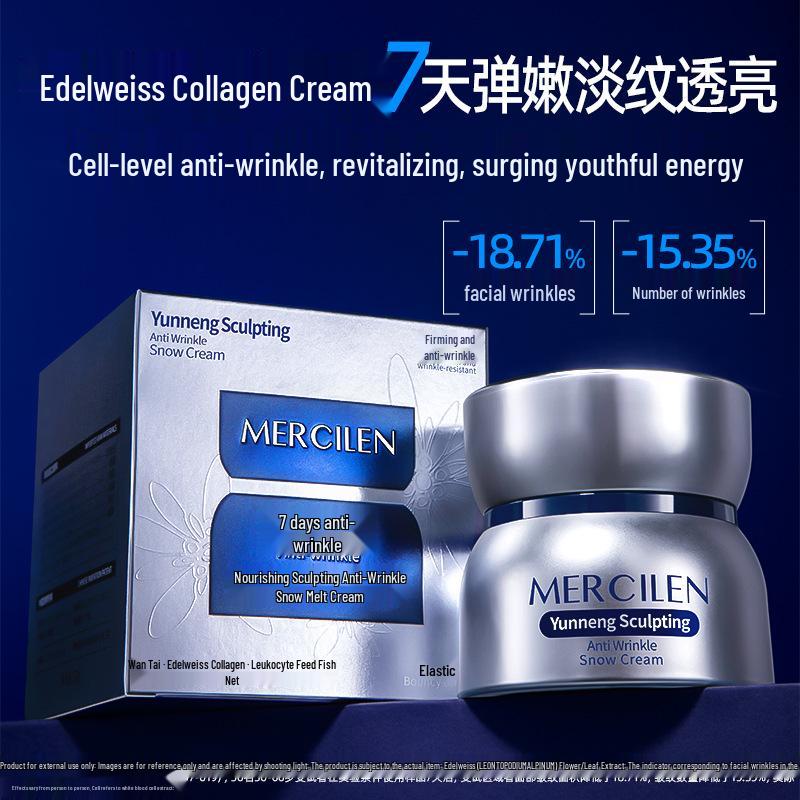 MERCILEN Mengxi Lan Anti-Wrinkle Collagen Sculpting Cream