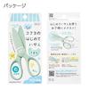 KOKUYO Scissors, Toddler's First Scissors, Resin Pastel Mint Hasa-500LG