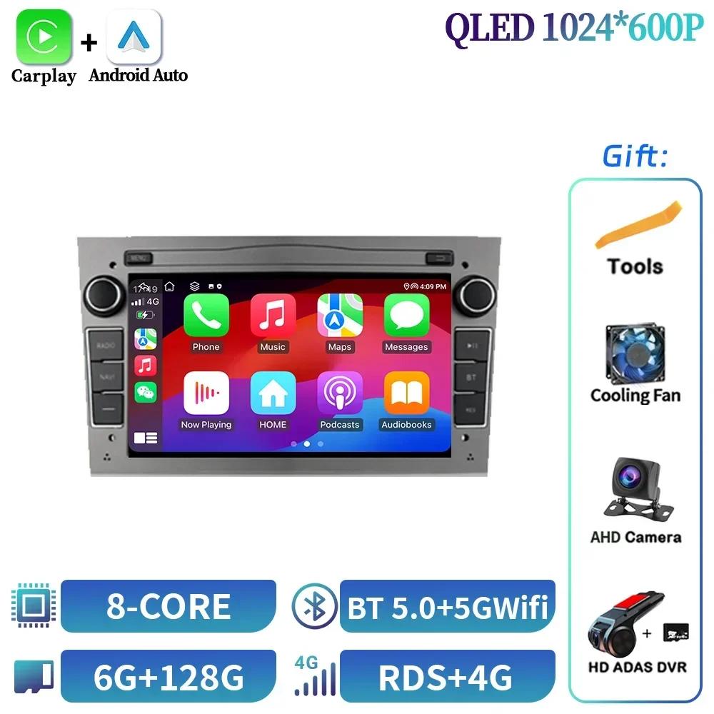 7inch For Opel Astra H Vectra C D Corsa Antara Combo Vivaro Zafira B Vauxhal Car Radio Multimedia 4G BT GPS  CarPlay Screen