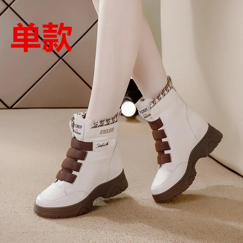 

Men Women Winter Casual Boots ThickSole Thick Furry Midsole Snow Women,winter Warm Cotton Increased Height Inside, Soled Women s 40