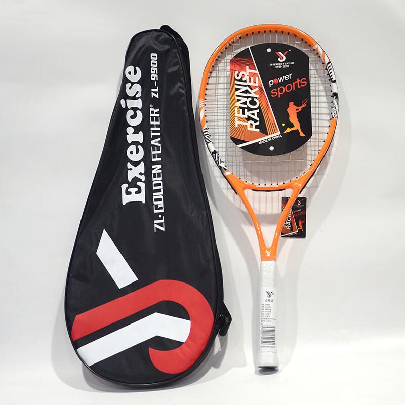 Tennis Rebound Trainer Set