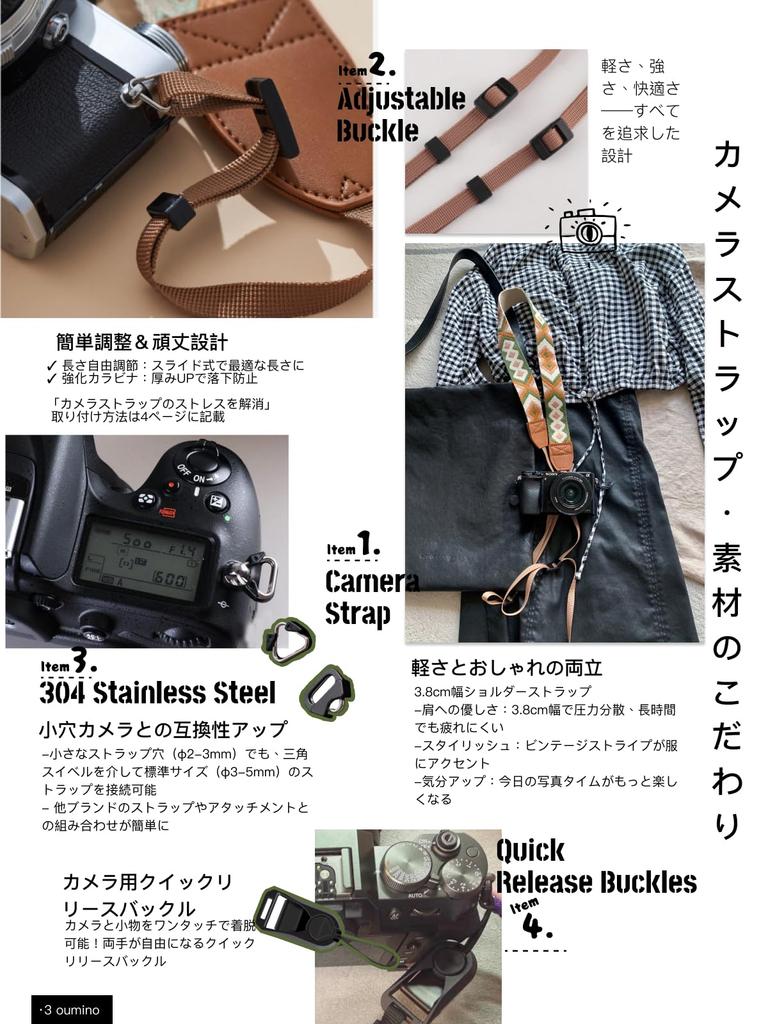 Oumino Camera Compatible with and Mirrorless Embroidered Retro Adjustable Length with Stylish and Cute Strap, Neck/Shoulder Strap, Compact, SLR,