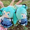 Süßer Hatsune Miku Plüsch Schlüsselanhänger Kawaii Tasche Anhänger Weiches Zeug Zubehör Für Geburtstagsgeschenk